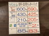 「切手・はがき・レターパックをお得に販売中｜日常使いにおすすめ」