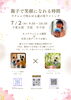 リトミック×親子写真「7/2(木)千葉公園で♪ウクレレと蓮の花リトミック＆親子写真撮影」