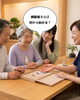 ご家族と笑顔であふれる「補聴器選び」、まずは相談「【国分寺市の助成スタート記念】補聴器7機種を特別価格でご用意しました」