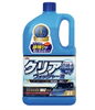 「白ジミなしですっきり！超撥水クリアーウォッシャー液🚗💧」