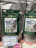 毎日の食事に簡単栄養プラス「美味しいプロテイン」