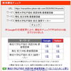 【専修大学松戸高校・英語】長文読解で陥りやすい「和訳頼り」の罠と対策データ【新・個別指導アシスト習志野校】
