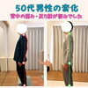 50代男性の猫背・反り腰にうれしい変化✨コツコツ続けるピラティスの力【諏訪市　パーソナルピラティススタジオ】