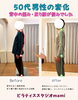 あなたの体が変わる瞬間を実感「50代男性の猫背・反り腰にうれしい変化✨コツコツ続けるピラティスの力【諏訪市　パーソナルピラティススタジオ】」