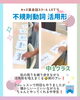 「キッズ英語 ベビー英語 一之江 英語教室　不規則動詞　活用形　中1クラス」