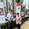 杉並区議会議員補欠選挙中です。松浦たけあき候補を応援しています。