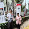 杉並区議会議員補欠選挙中です。松浦たけあき候補を応援しています。