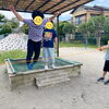 近くの公園で、思いきり外遊び！