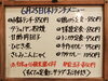 「6/25(木)の小鉢ランチ」