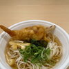 FM BLOOMみやけなおこさんの「五島うどんをたべる会」に参加しました