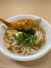 「FM BLOOMみやけなおこさんの「五島うどんをたべる会」に参加しました」