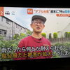 ☆カラフル野菜の小山農園『Nスタ』無事にオンエア📺☆