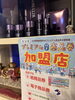 「プレミアム付き商品券が使えるサロンです（紙・電子どちらもOK）」
