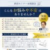 「エンディングノート」でこれからの安心を考える終活セミナー開催！定員5名　参加費無料　