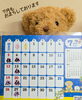 ７月もよろしくお願いいたします🍀「🗓️🌿７月の営業日カレンダー🌿🗓️」