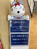 「特別展示「夏だ！花火だ！本で楽しむ夏」と「水無月ギャラリー」開催中！🎇」