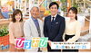 今朝、オンエア確定と連絡をいただきました🙇🏻「☆カラフル野菜の小山農園『ひるおび』登場予定となります📺☆」