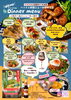 「ベトナム料理Dinnerメニュー🇻🇳」