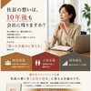 AIに仕事は引き継げても、理念は引き継げません。