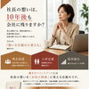 AIに仕事は引き継げても、理念は引き継げません。