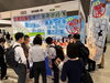 展示会「AGTS農業展 in 愛知｜本日最終日！」