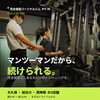 「🌻【夏はもうすぐ】今こそ始める"なりたい身体"づくり💪」