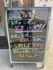 「当地にて営業15年♪」