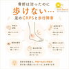 骨折は治ったのに歩けない…足のCRPSと歩行障害