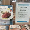 ラクチン、簡単！旨ごはん