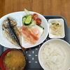 体験利用の朝ごはんの様子をご紹介します