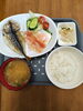 焼き魚と味噌汁、和朝食セット「体験利用の朝ごはんの様子をご紹介します」