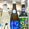 ～雨しとど～【福島区・日本酒セラー HARETOKE】
