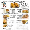 企業・事業所様へお昼の配達弁当承ります！