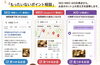 「【伏見キュレーター活動②】事業者さま必見！SEO・MEO・AIOの“もったいない”を無料チェック」