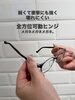 「先日ご紹介したこの全方位可動ヒンジフレームのお子様用！👦🏻👧🏻」