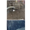 雨が続く今こそ☔フッ素ガラスコーティングで視界スッキリ✨
