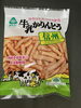 練乳風味でお子様でも食べやすい味「牛乳かりんとう【西京区　自然食品】」