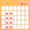 【肉のたかみ】7月営業日です(^^)/