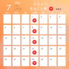 7月のお休みです！ご確認ください(^^)/