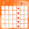 7月営業日です♪