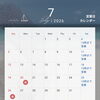 【7月】月末日曜日休業のお知らせ