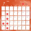 7月営業日・お休みです。 営業時間9:30～16:00です！