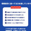 育児・家事でがんばる方へ｜北習志野で首・肩こりと一緒にケアする眼精疲労ケア