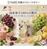 「国産果汁100% フルーツゼリー🍑🍋」