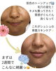 スキンケアと、マツヤニワックス、クレイパックで2週間♡パウダーもしてます♬「くすみ、気になってない？もっと白く、なれるかも！✨」