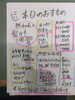 「本日のおすすめ！岩ガキ・松葉ガニみそ汁と旬の握り＆地酒いろいろ」