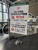 「横浜で業界視察を行いました」