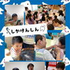 0～2歳児の歯科健診と歯みがきの様子をご紹介します