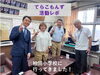 「てらこもんず活動レポ」