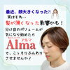 「最近、顔が大きくなった気がする…？」実は分け目やトップのボリュームかも😊【横浜センター南駅・個室美容室 FRINGE～フリンジ～】